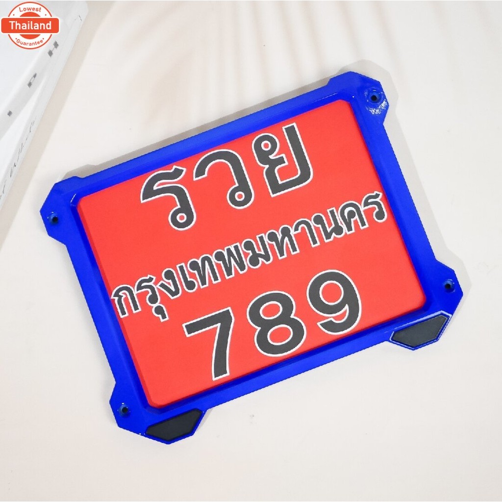 กรอป้ายทะเียนรถมอเตอร์ไซค์ ZIXZAX มี 5 สี กรอทะเียนมอไซค์ กรอป้ายทะเียน มีทั้งแแคปซูล และ ไม่มีแคปซู