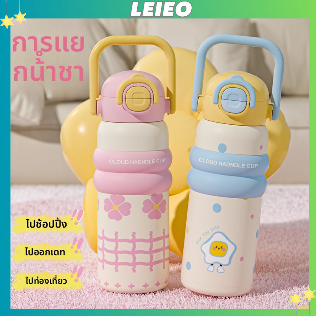 🚚ส่งฟรี🚚 600ml น่ารัก Tumbler สแตนเลส 316 กระติกน้ําสูญญากาศพร้อมฟางแบบพกพาเครื่องดื่มคู่ขวดความร้อนเด็