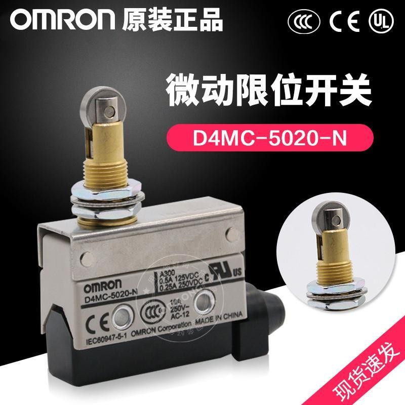 Omron Micro Stroke Switch D4MC-5020 5000 2000 D4MC-5020-N 5040 1,000