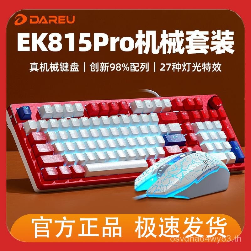 Dahlyou EK815PRO คีย์บอร์ดแบบกลไก 98 การกําหนดค่า RGB Knob คีย์บอร์ดเกมคีย์บอร์ดแบบมีสายปุ่มกดสองสี 