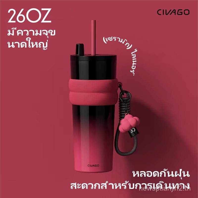 CIVAGO（26oz） แก้วกาแฟสแตนเลสซับเซรามิกพร้อมฝาปิดขวดสูญญากาศสามารถเก็บความร้อนและความเย็น
