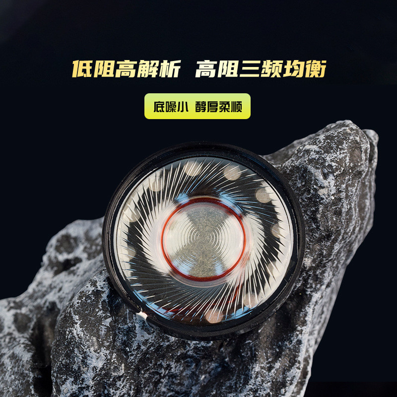 Light Songman เสียงอิเล็กทรอนิกส์ ED11 40 มม. 300 Ou Graphene Unit DIY ชุดหูฟังลําโพง 4.6