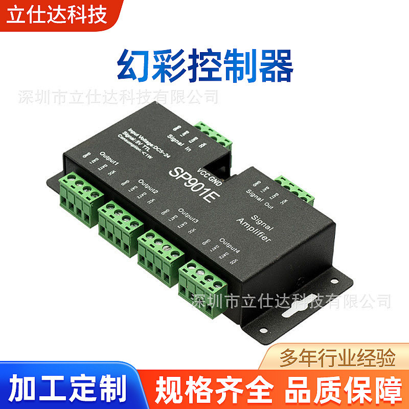 Sp901e Phantom Color Amplifier Multi-Channel Synchronization Flowing Water Back Light Strip Marquee 