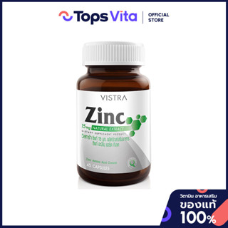 VISTRA วิสทร้า ผลิตภัณฑ์เสริมอาหารซิงค์ 45 แคปซูล [885876190…