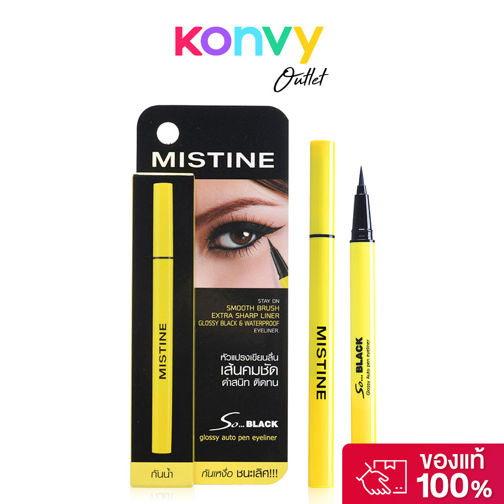MISTINE So Black Glossy Auto Pen Eyeliner 1g อายไลเนอร์ เส้นสีดำ คมชัด.