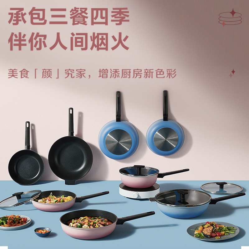 เยอรมนี WMF ครัวเรือนไม่ติดกระทะกระทะกระทะเพชรกระทะไม่ติด สตาร์เหยาหวานกระทะไม่ติด