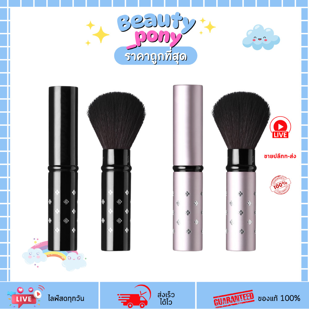 OD823 Odbo โอดีบีโอ คอสเมติก บลัช Cosmetic Brush แปรงแต่งหน้าขนนุ่มละเอียด พกพาสะดวก