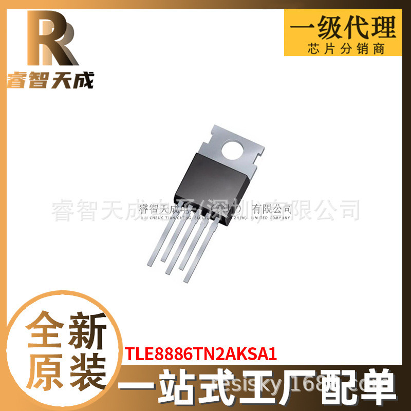 TLE8886TN2AKSA1 คอนโทรลเลอร์ AC-DC วงจรรวมและตัวควบคุมแรงดันไฟฟ้าชิปต้นฉบับใหม่ IC