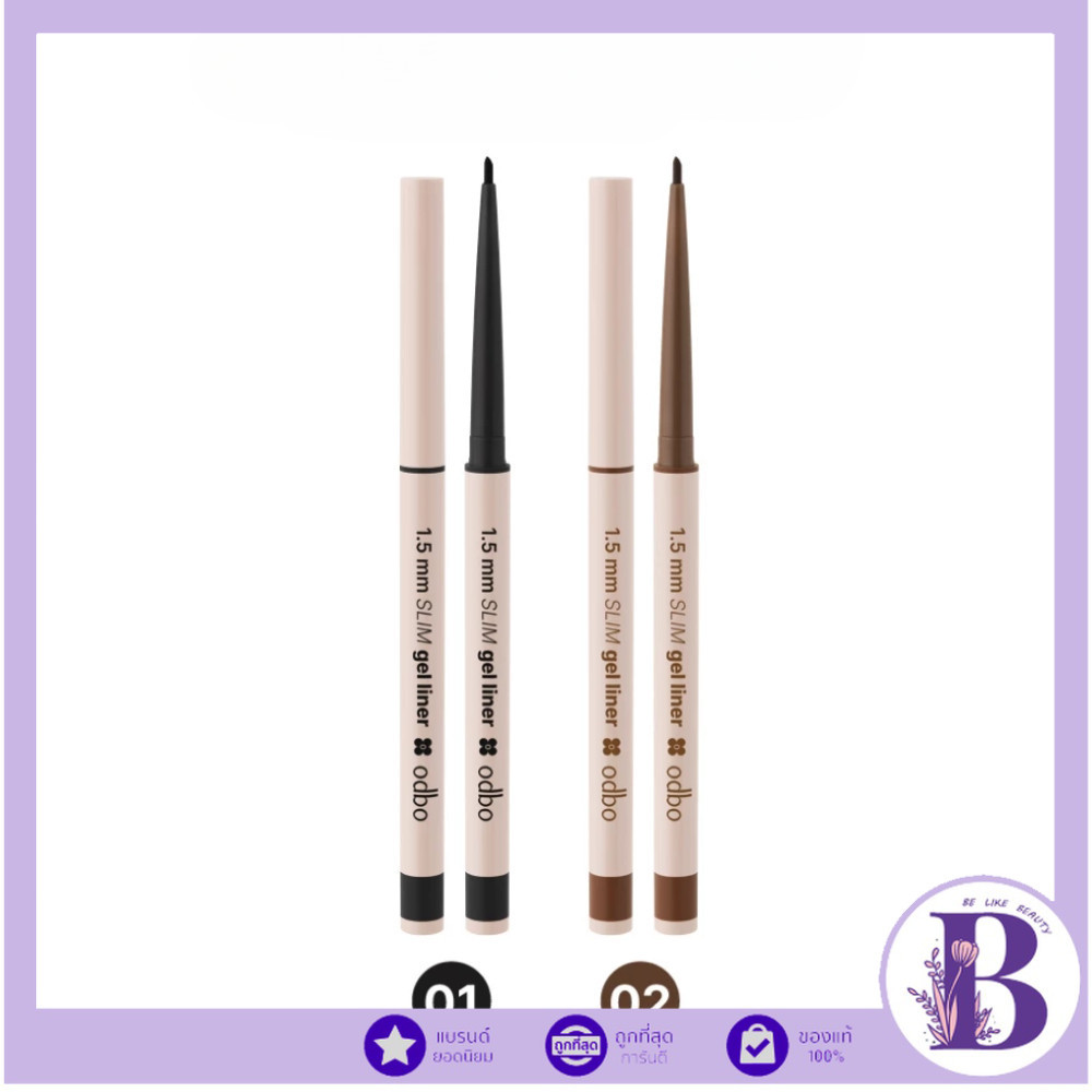 🔥แท้/ดีลสุดคุ้ม/ไลฟ์ทุกวัน🔥(1ชิ้น) OD3021 ODBO 1.5MM SLIM GEL LINER (M)