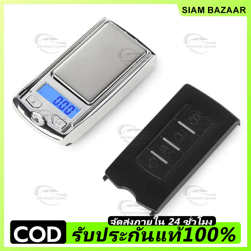 🔥COD🔥1PC ตาชั่งดิจิตอลพกพาขนาดเล็ก 100g 0.01g สำหรับทองคำ เครื่องประดับเงินบาลานซ์น้ำหนัก กุญแจรถ ตาชั่งอิเล็กทรอนิกส์