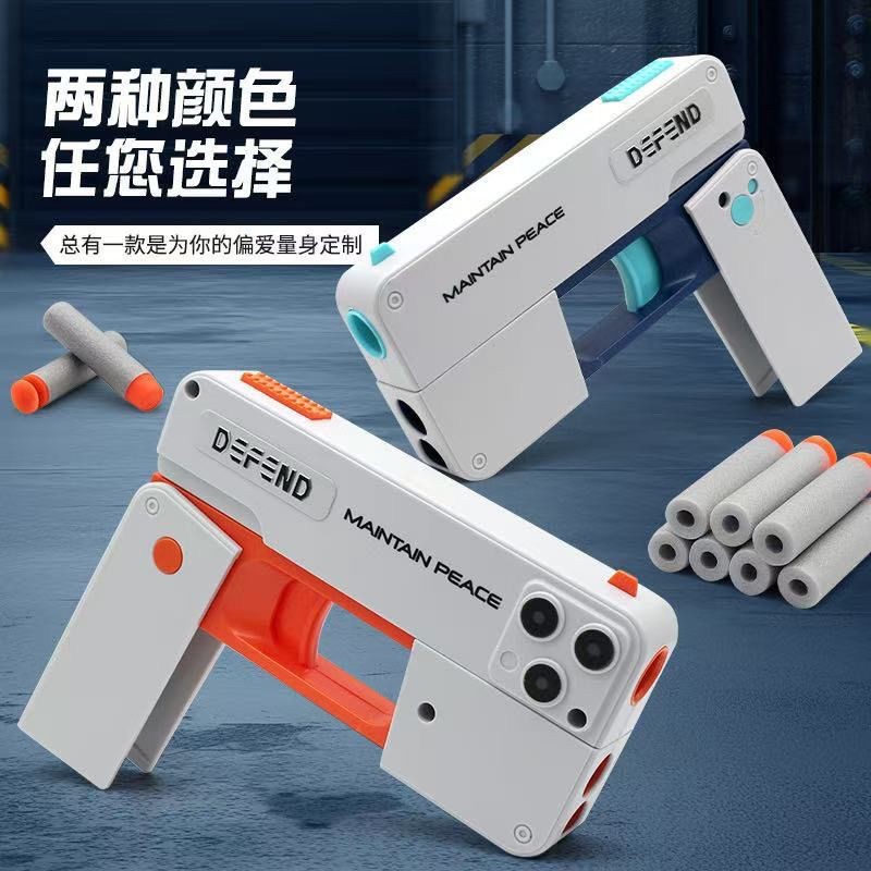 คู่มือวรรณกรรมพับกระสุนอ่อนเด็ก กล็อค ของเล่นเปิดตัว 1911 มือเด็กรุ่นของเล่น