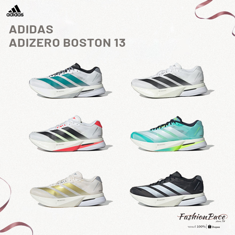 📌(🇰🇷 พรีออเดอร์)ของแท้💯 Adidas Adizero Boston 13（JR4791/JS4939/JS4945）ชายหญิง running ชายหญิง ของใหม