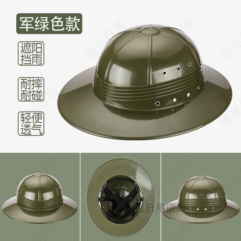 户外防雨晒遮阳白通越南中山帽加宽边檐大沿抗摔碰劳保防护头盔帽Outdoor Rainproof Sun Shading Bai Tong Vietnam Zhongshan Hat Plus20250