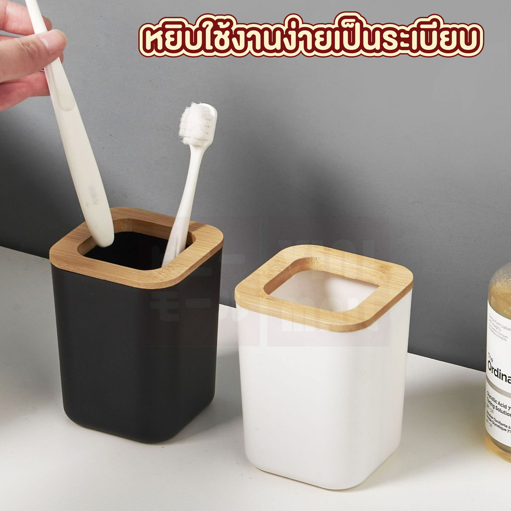 【VINIMALL คุณภาพดี】ขวดสบู่ ที่ใส่แปรงสีฟัน ฝาไม้ไผ่ คุณภาพดี สไตล์มินิมอล CTN1010 S21 - รูปที่ 3