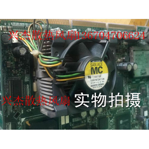 พัดลม CPU ของแท้ 109X7612H1126 109X7612H1146