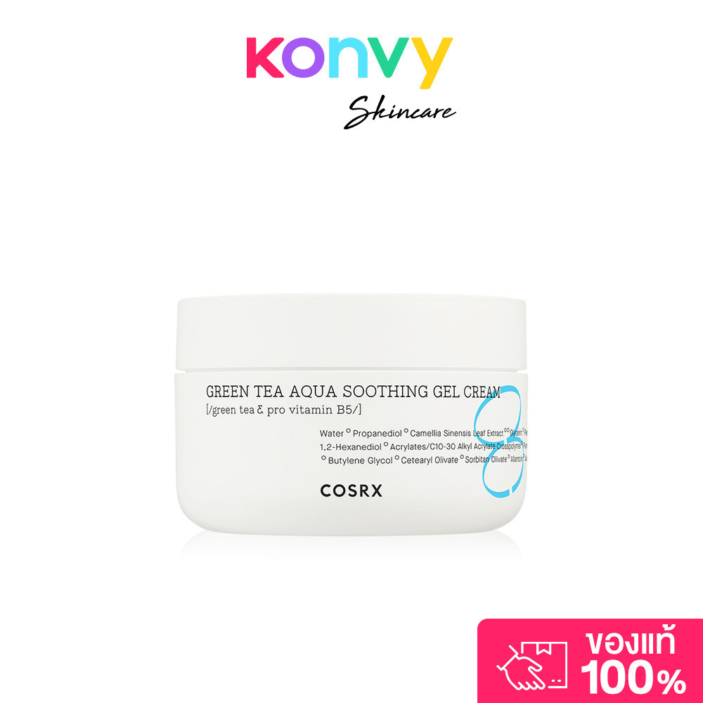 COSRX Green Tea Aqua Soothing Gel Cream 50ml คอสอาร์เอ็กซ์ ครีมบำรุงผิวเจลคูลลิ่ง.