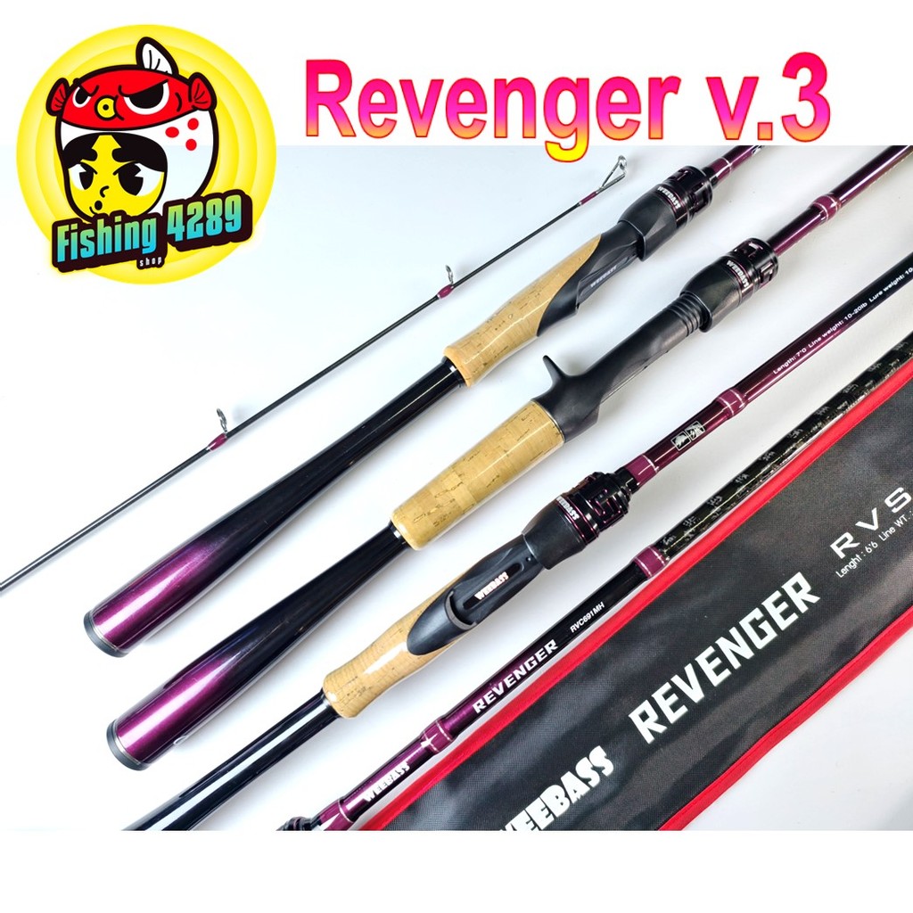 คันเบ็ดตีเหยื่อปลอม New Weebass - Revenger V.3 ด้ามจับ คาร์บอน Wt : 8-17lb และ Wt : 10-20lb