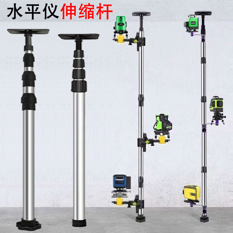 [กลางแจ้ง] Spirit Level Lifting Support Rod เพดานสแตนเลสหนาอินฟราเรด Bracket Telescopic Rod Universa