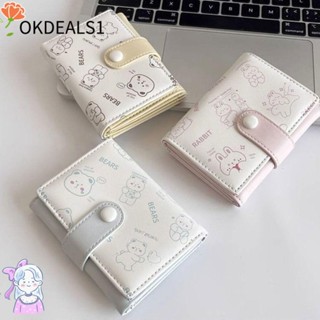 ที่ใส่บัตรเครดิตแบบพิมพ์การ์ตูน กระเป๋าสตางค์ผู้หญิงหนังเทีย…