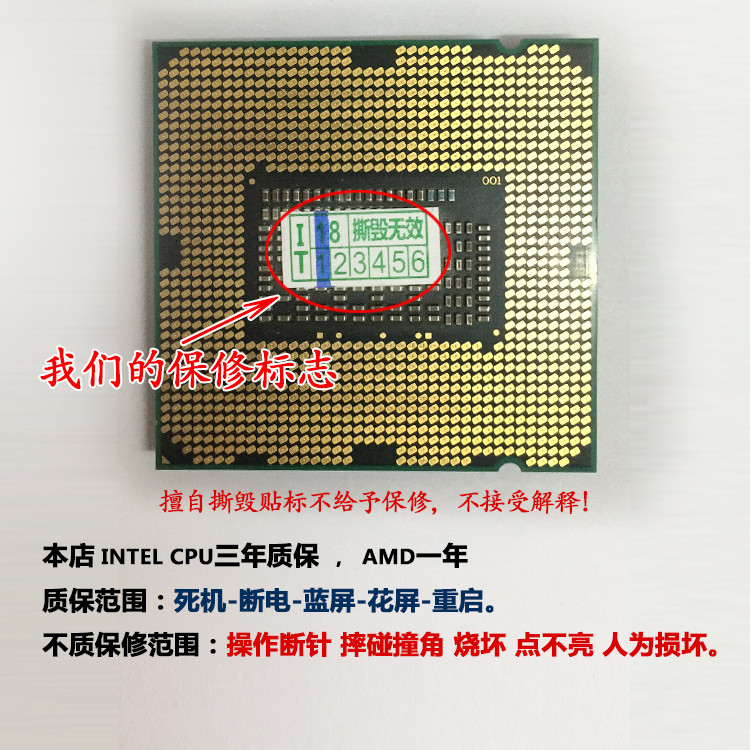 Intel/Intel i5-52400 2300 2310 2320 2500 2400S 2500S 2500K