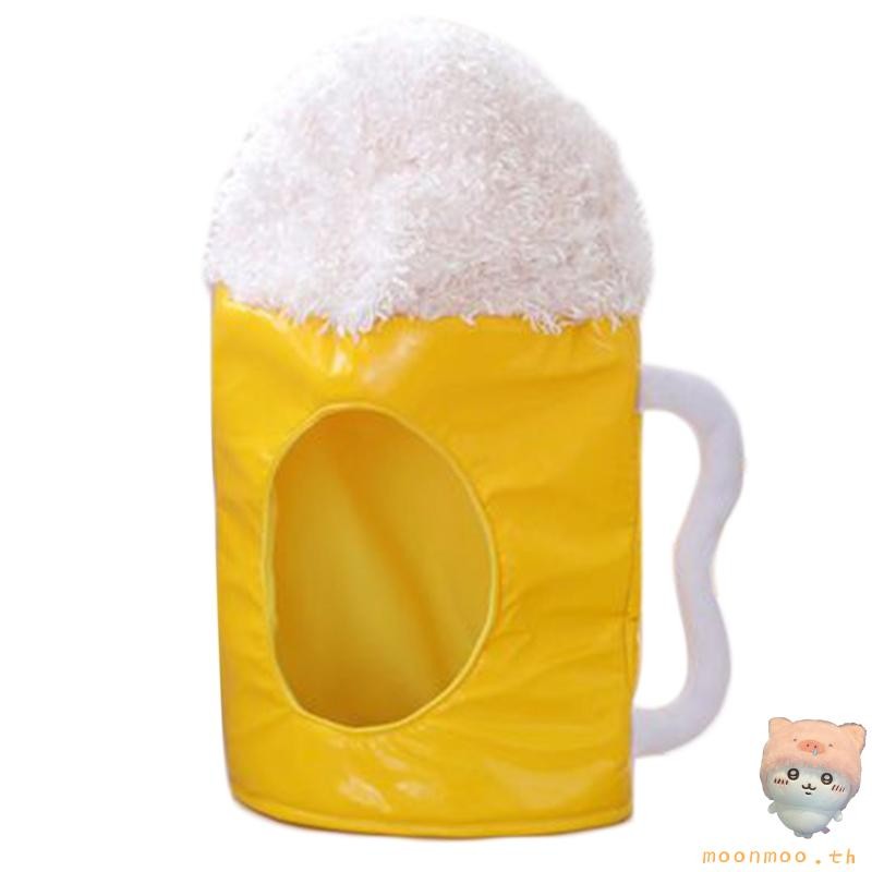 Moon สําหรับ Creative ญี่ปุ่นตลกข้าวถ้วยสีเหลืองเบียร์ Plush หมวกของเล่นการ์ตูน Full หมวกคอสเพลย์เคร