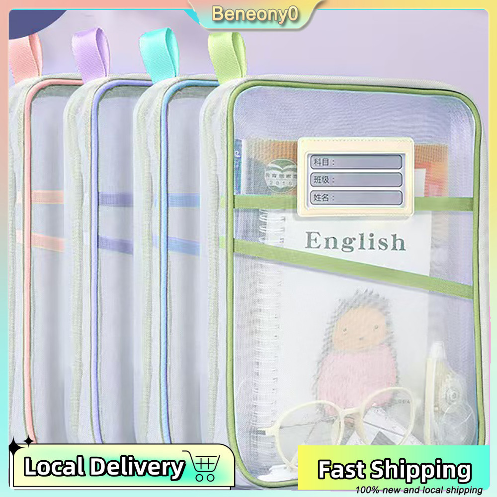 (จัดส่งในพื้นที่) ตาข่ายตําราการจําแนกกระเป๋าเก็บของนักเรียนความจุขนาดใหญ่กระเป๋าการบ้านแบบพกพา