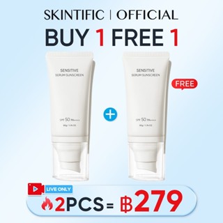 SKINTIFIC - Sensitive Serum Sunscreen 50g SPF50 PA Anti UV O…