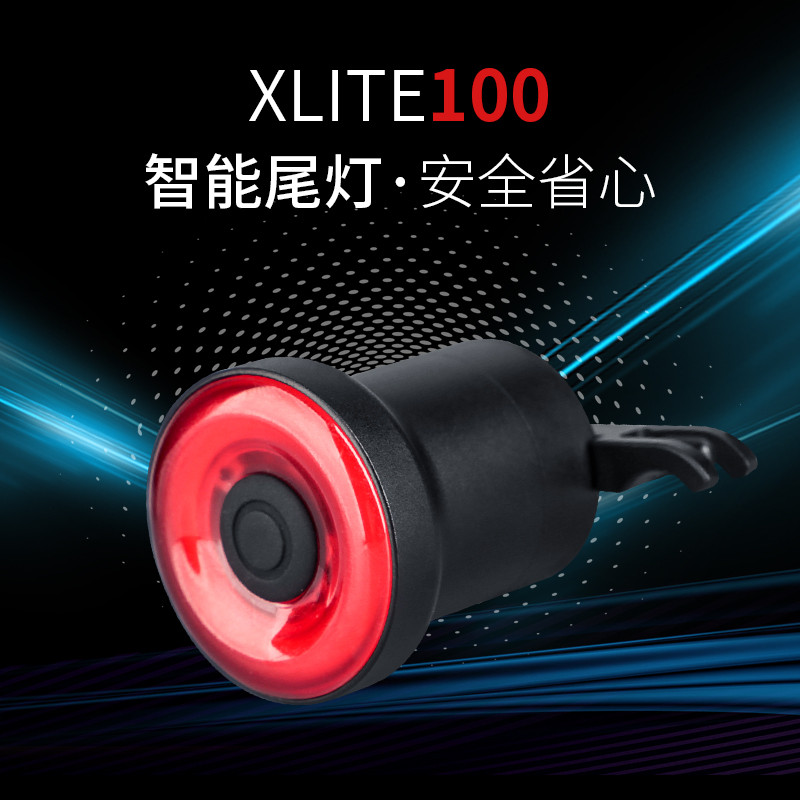 ไฟท้าย XLITE100 อัจฉริยะสำหรับเบรก ใช้ได้กับจักรยานเสือภูเขาและเสือหมอบ ในตอนกลางคืน