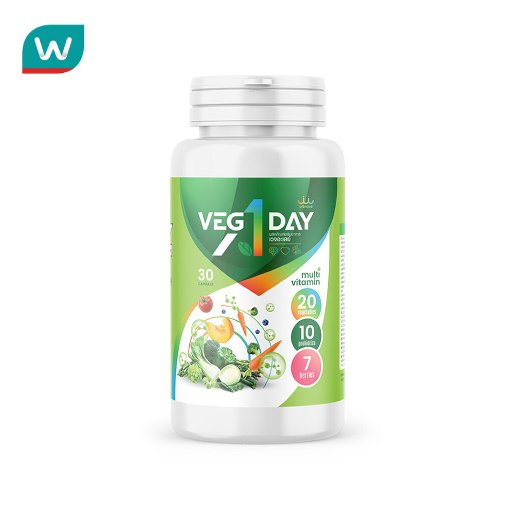 uSmile101 ผลิตภัณฑ์เสริมอาหาร เวจอะเดย์ 30 แคปซูล
