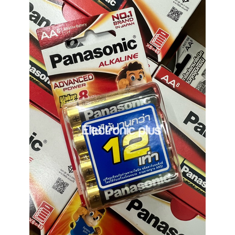 ของแท้🚘🇹🇭 แพ็ค8ก้อน ถ่านAA PANASONIC LR6T ถ่านอัลคาไลท์AA แพ็ค8ก้อน ถ่านALKALINE 2A Battery ถ่านอัลค