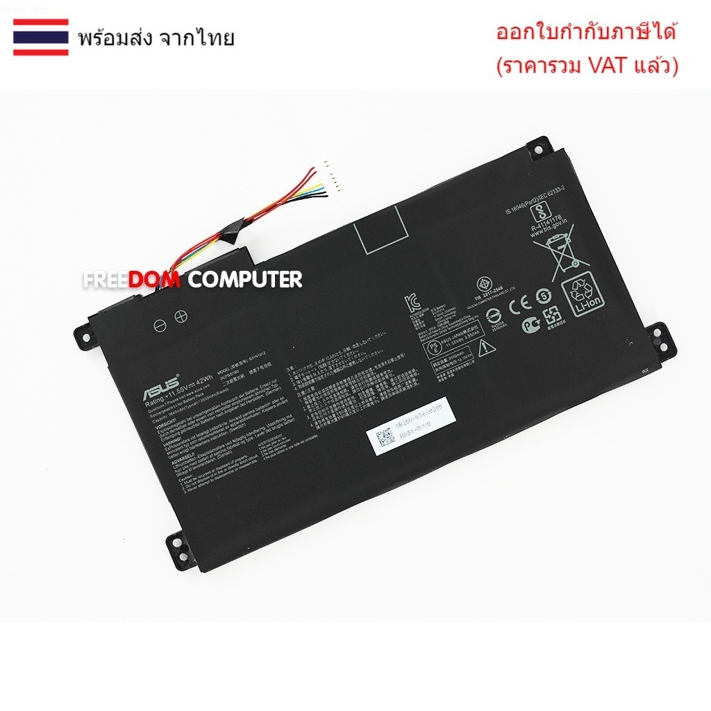 BATTERY-NOTEBOOK แบตเตอรี่โน๊ตบุ๊ค(แท้) C31N1912 B31N1912 ASUS VivoBook 14 E410MA E510MA F414MA L410