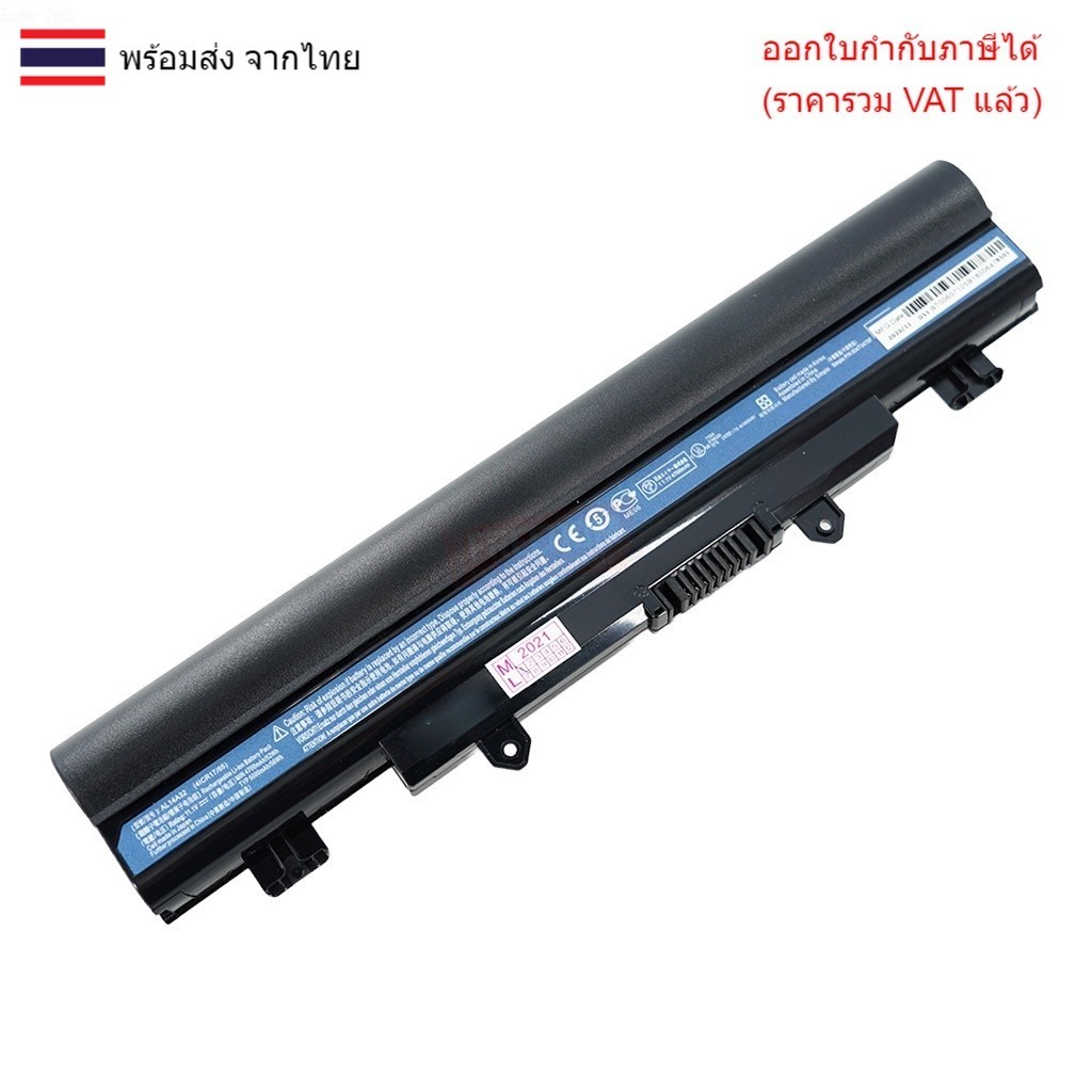BATTERY-NOTEBOOK แบตเตอรี่โน๊ตบุ๊ค (แท้) AL14A32 ACER ASPIRE E14 E15 Acer Aspire E5-411 E5-421G E5-4