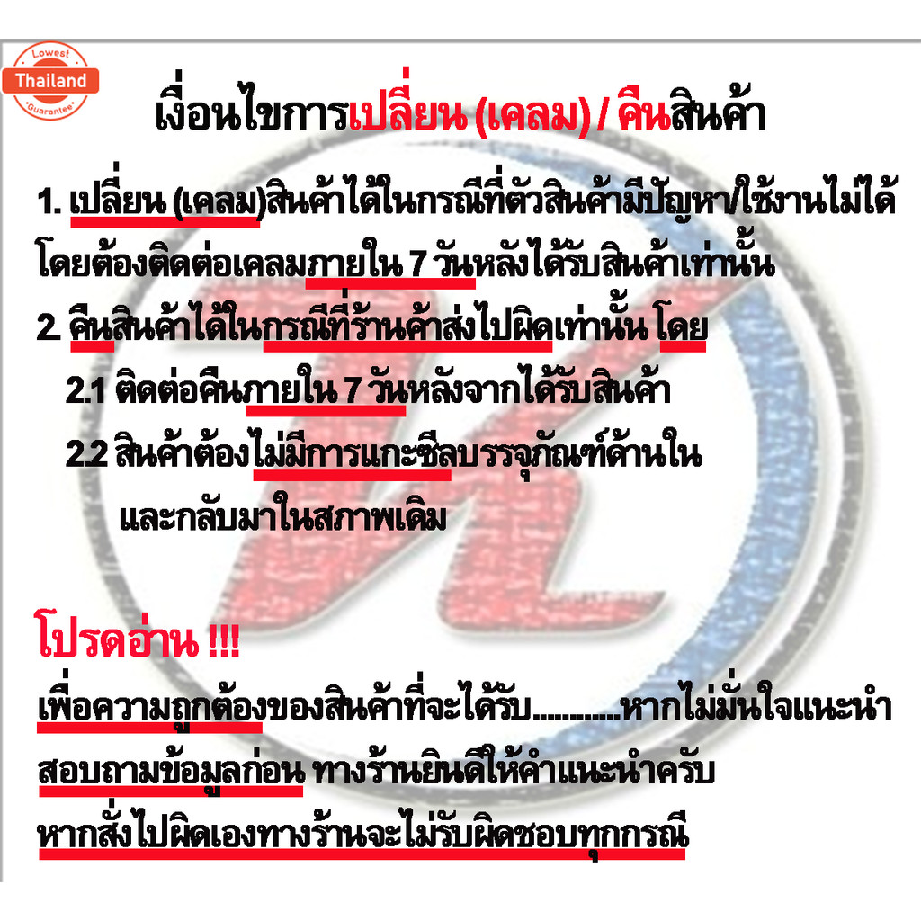 สายพานหน้าเครื่อง 5PK BRIO L12B 1.2 แอร์ CAMRY SXV20 5SFE 2.2 CELICA 3SGE 2.0 ACCORD F20A F22A H23A