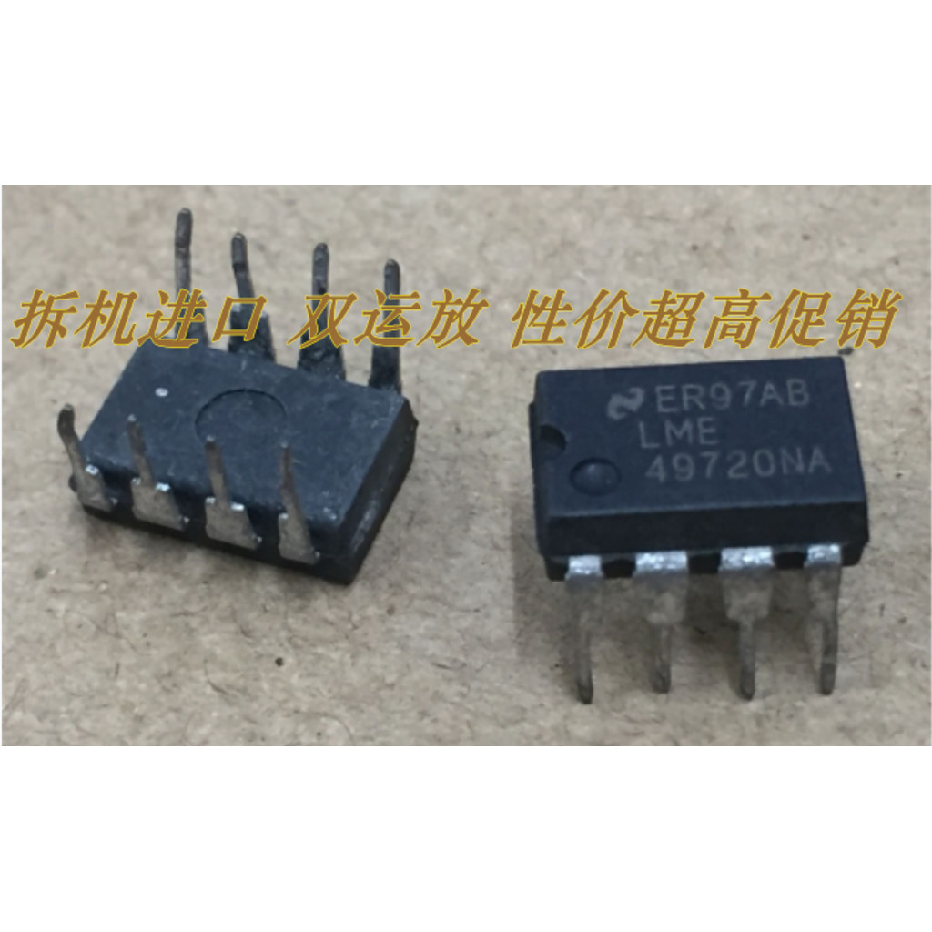 ถอดชิ้นส่วนนําเข้ารุ่นอัพเกรด American Half Double Transport LME49720NA สามารถยิงทดสอบได้