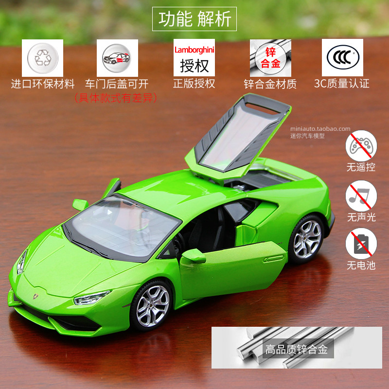 Meritor รูปที่ 1: 24 โมเดลรถ Lamborghini LP610-4 LP560 รถสปอร์ตโมเดลรถโลหะผสมเครื่องประดับจําลอง