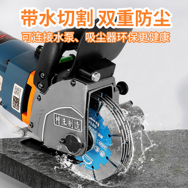 Slot King Slotting Machine One-Time Molding ปราศจากฝุ่นไฟฟ้าวิศวกรรมการติดตั้ง Wall Dark Wire Slot เ