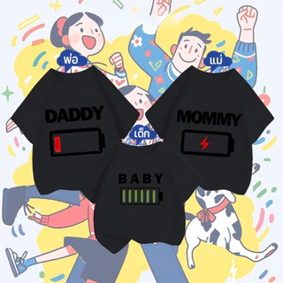 โปรโมชั่น ชุดสำหรับครอบครัว🎉เสื้อยืดคอกลมแขนสั้น เสื้อยืดแฟชั่น การพิมพ์ลายธุรกิจอินโนเวชั่น ไม่ยับ ไม่ย้วย😘100% cotton