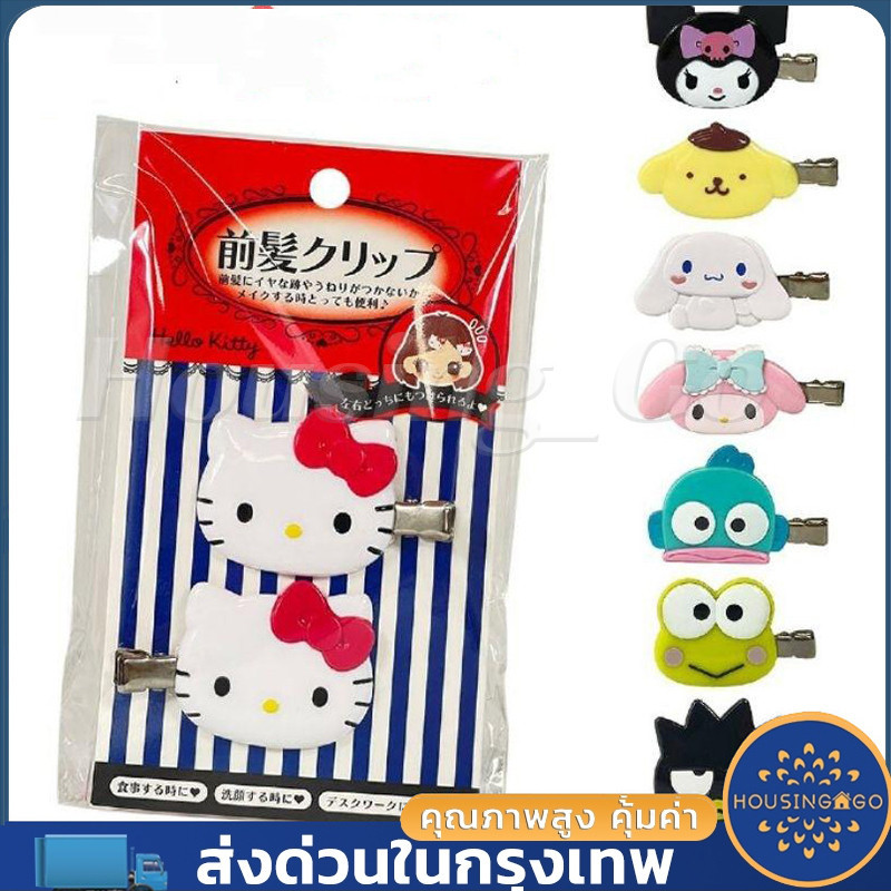 [COD] KT แมวผมหนีบ, หมวกกันน็อกสุดน่ารัก, KT แมว Kulomi หมาอ้วนทรงผมที่สมบูรณ์แบบไร้รอยต่อ