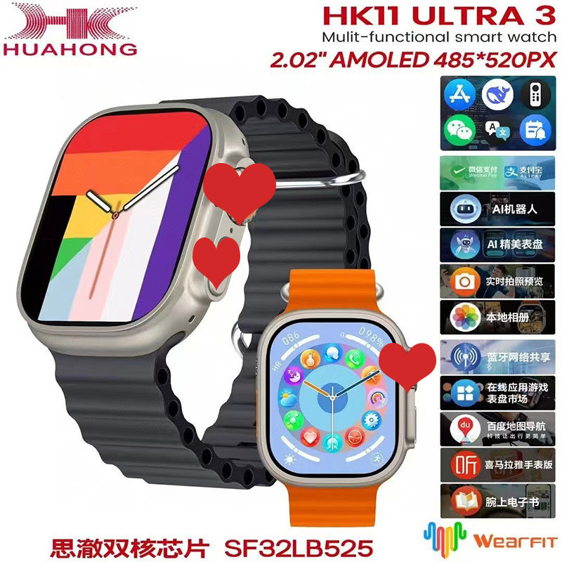 Qiao Pampers สไตล์ใหม่ HK11Ultra3 First WeChat สมาร์ทวอทช์บลูทูธโทร Huaqiangbei AI Reply