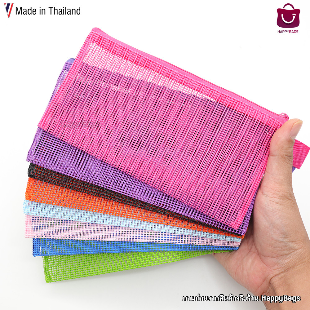 กระเป๋าตาข่าย กระเป๋าสตางค์ผู้หญิง ใบยาว (ร้านไทย สินค้ามีพร้อมส่ง)