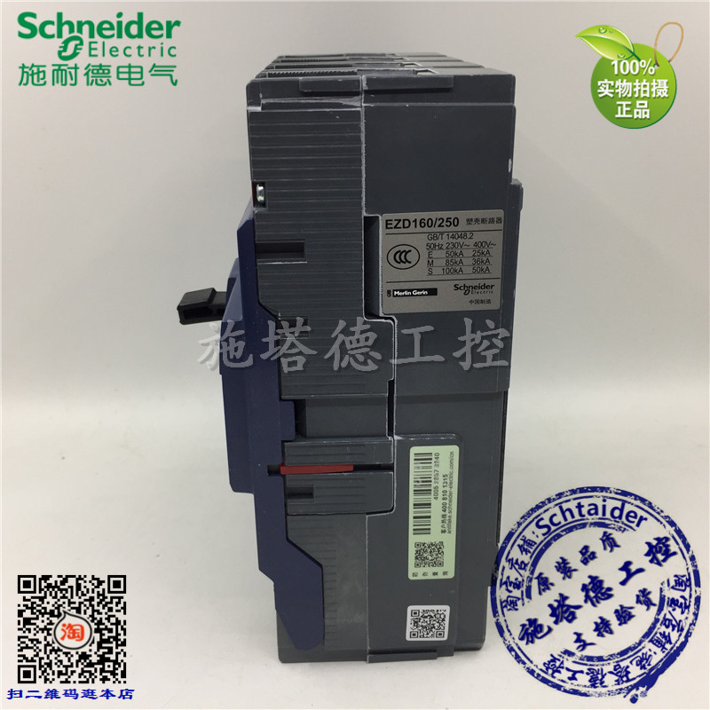 ของแท้ Schneider Leakage Circuit Breaker EZD160E4160ELN 4P 160A VIGIEZD160E