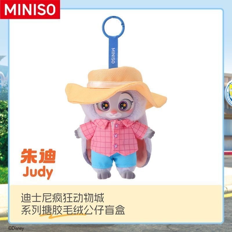MINISO Disney Crazy Animal City Blind Box ตุ๊กตาไวนิล อินเทรนด์ เล่นตุ๊กตากระเป๋าจี้ ของแท้ - A126 - รูปที่ 3