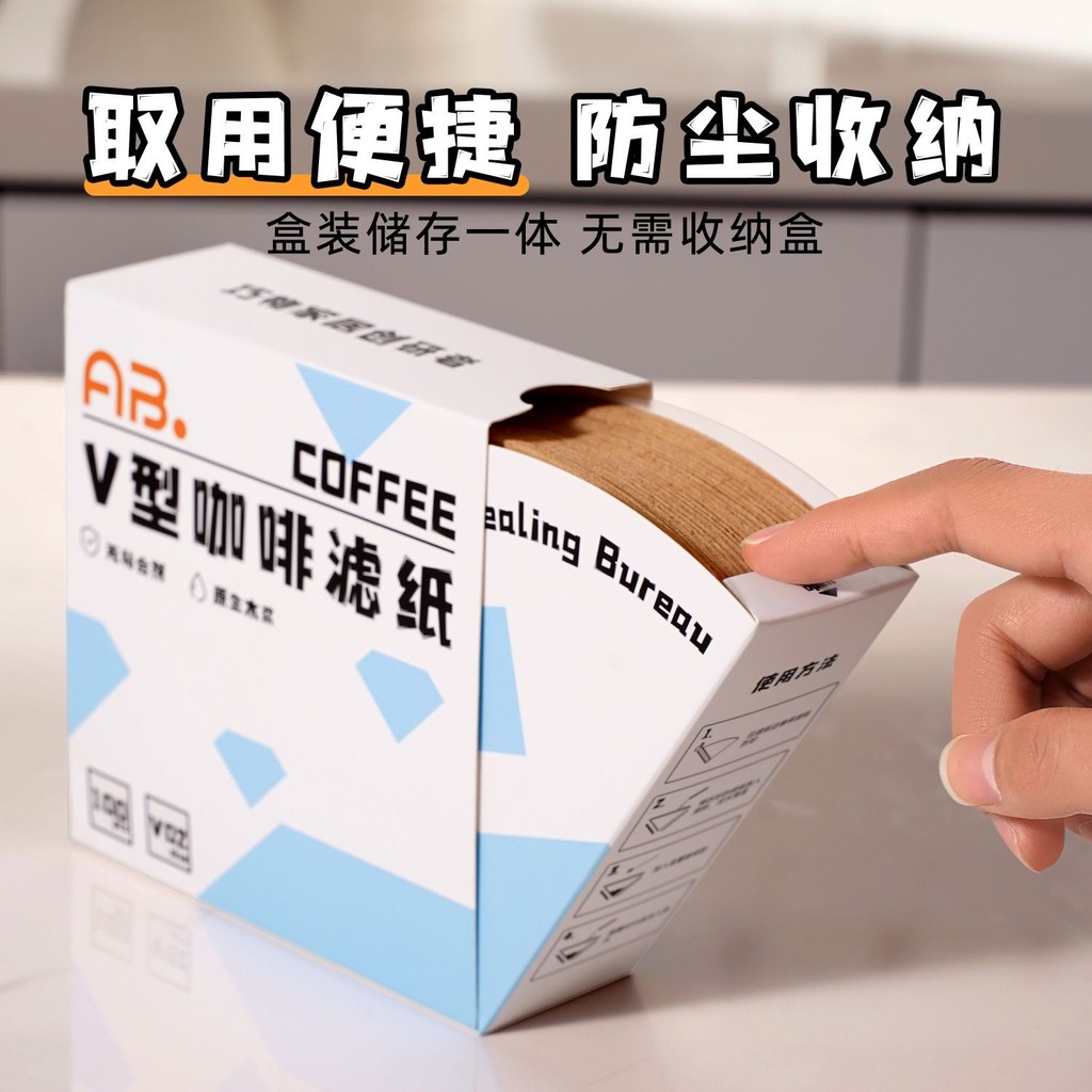 หน้ากากน้ํามันเชื้อเพลิง V60 กระดาษกรอง V60 กระดาษกรองกาแฟรูปพัดลม V60 กระดาษกรองหยดความงาม20250911