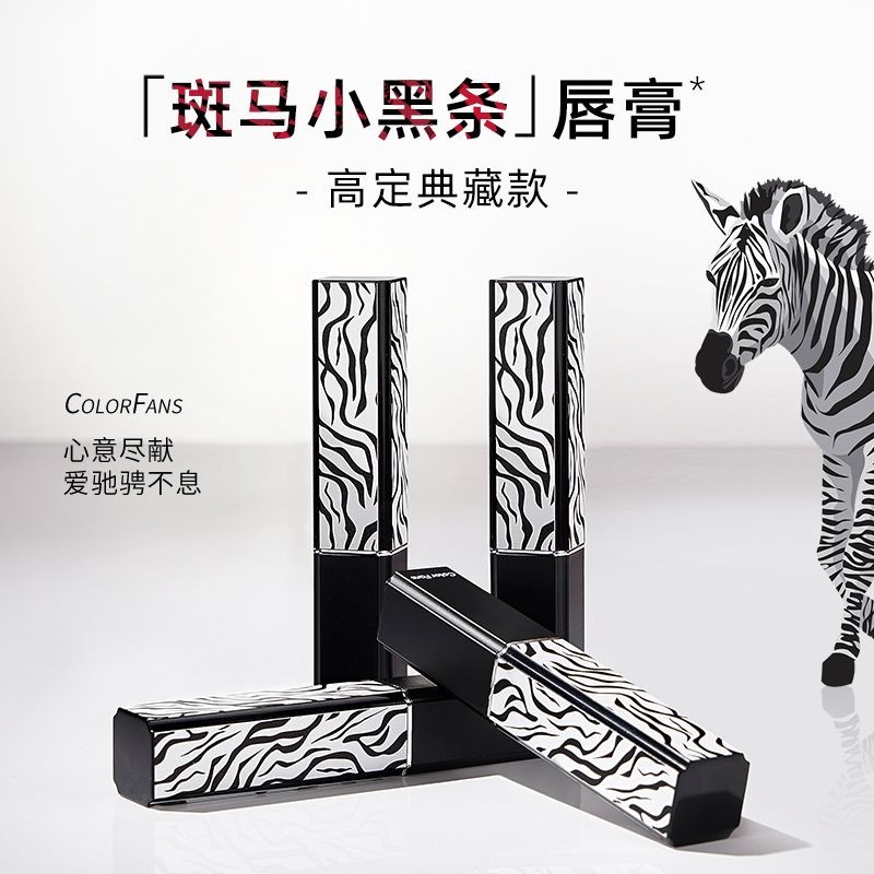 Colorfans Colorfans Fan Zebra Luminous 314 Limited Cold Tea Nude Matte Velvet Matte Lipstick Whiteni