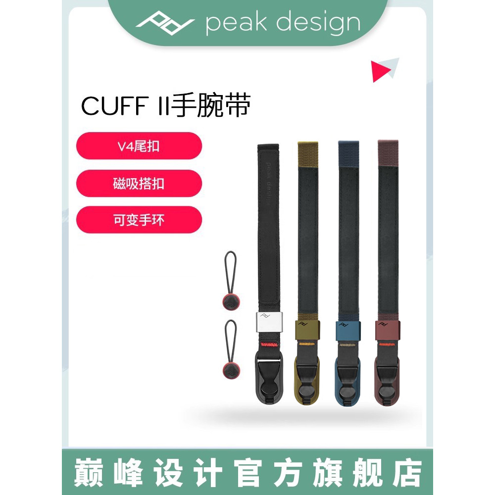 PeakDesign Peak Design cuff Micro SLR กล้อง Quick Release สายรัดข้อมือ PD การถ่ายภาพ Anti-slip Missi