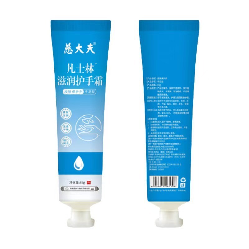 ดร. Cix Vaseline Moisturizing Hand Cream External Skin Protectant Official Source Worker vlhl2025.91