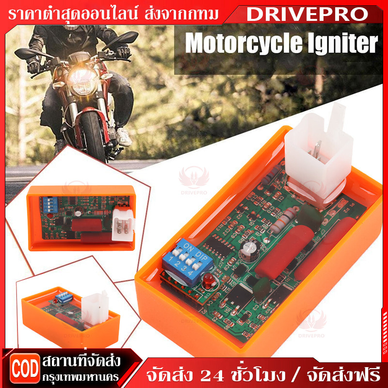 DRIVEPRO⚡ 🚚 กล่อง AC CDI 5 Pin พร้อมสวิตช์ลิมิตความเร็ว DIP 4000-12000 WAVE100 YX140 YX160