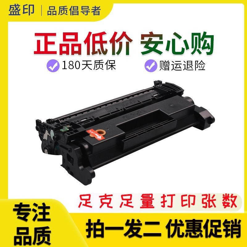 เหมาะสําหรับ HP CF228A M403D M403DW M403DN M427DW M427FDW HP28A ซีลีเนียมกลอง TT8X