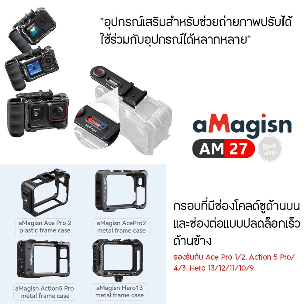aMagisn AM27 Xplorer Grip For Insta360, DJI Action, GoPro Hero Series Action Camera เฉพาะมือจับ มือกดกล้องแอ็คชั่น. ราคา ถูกที่สุด ดีลบีเคเค แกลเลอรีภาพที่ 3