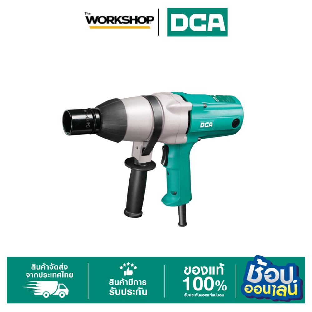 DCA บล็อกไฟฟ้า 620W 3/4" 588Nm APB22C